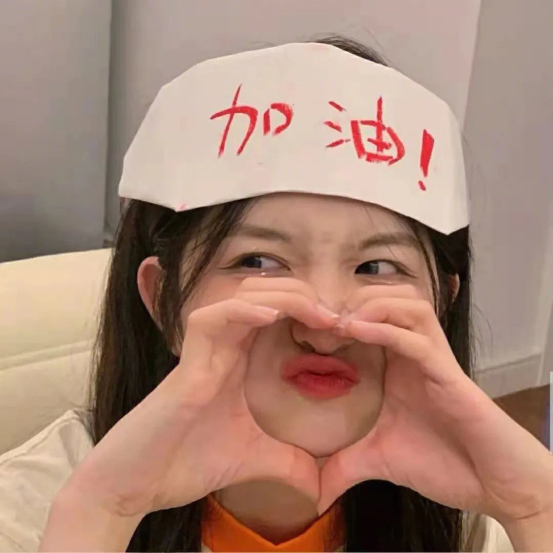 生命的力量